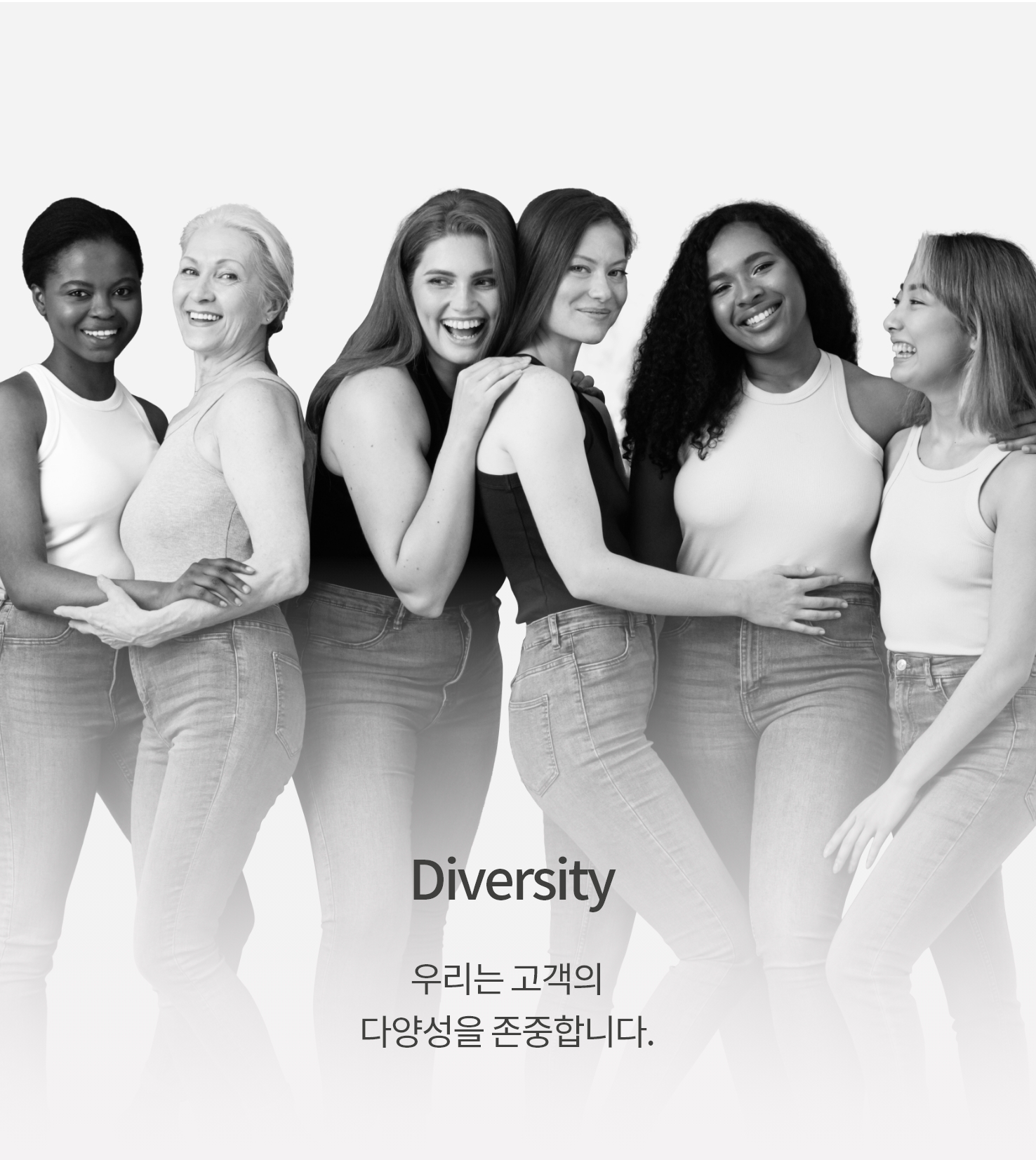 리엔장 핵심가치 Diversity 이미지 hover