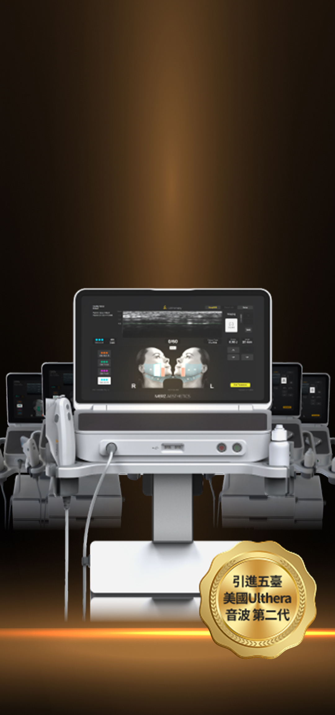 Ultherapy Prime 音波拉提手機端主視覺圖像